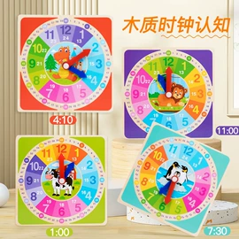 拼图、拼板;其他益智玩具;儿童早教教具