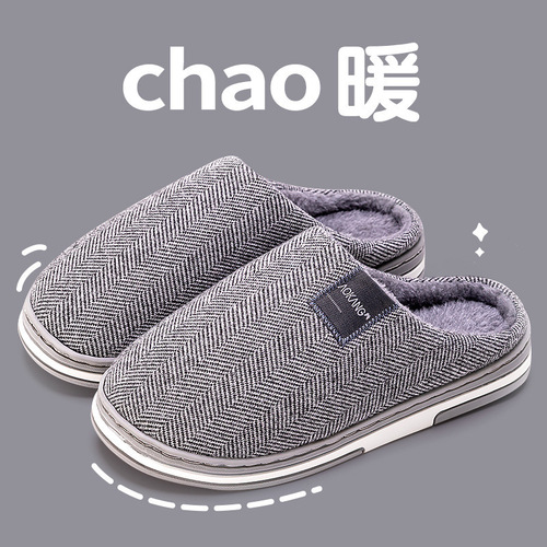 Home Cotton Slippers Large Size Indoor Winter Men Anti-Slip Warmth Home Fleece Slippers Men Extra Large