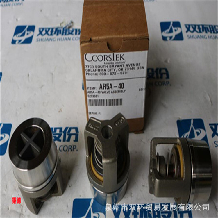 FMC吸气阀总成5273331