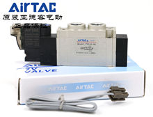 AirTAC亚德客电磁阀SY5120 7V110-06-B/A/F-050/020 7V11006B050