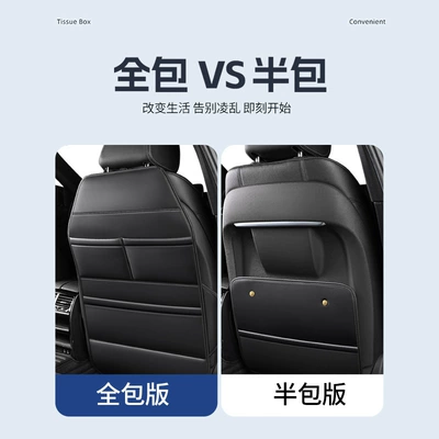 Car storage bag/box: Storage Pouch Leather Multifunctional Large