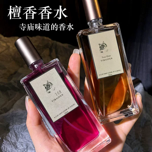 Douyin's Popular Replacement Temple Fragrance Private Collection Niche Perfume Long-Lasting Woody Fragrance for Men and Women Wholesale Light Sandalwood