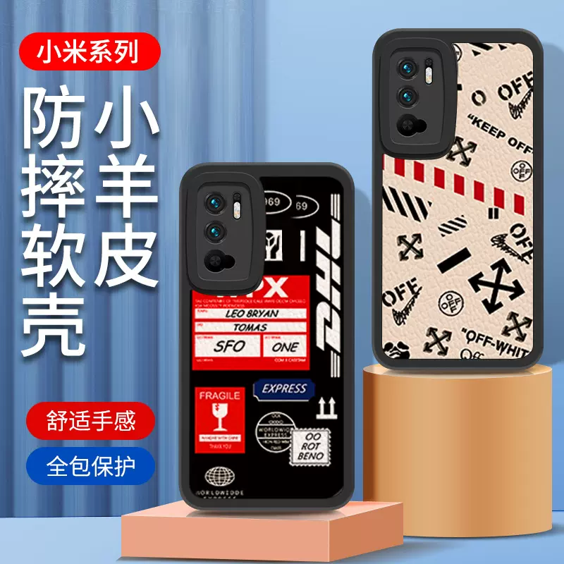适用小米17PROMAX红米14R NOTE15PRO精孔K80小胖妹彩绘手机壳批发
