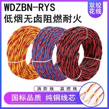 �͟��o�u��ȼ�ͻ��p�g��WDZBNRYJS2о1/1.5/2.5ƽ��RVS��������