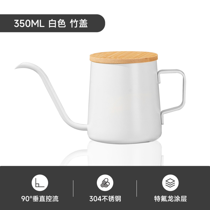 304 ステンレス鋼手淹れコーヒーポット、家庭用フィルタードリップポット、コーヒーポット、吊り下げ式屋外コーヒーポット|undefined