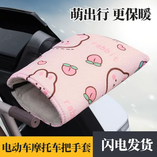 Electric Motorcycle Handlebar Covers, Winter Warm Battery Car Gloves, Waterproof Windshield Gloves, Plus Velvet and Thickened Cotton Handlebar Covers