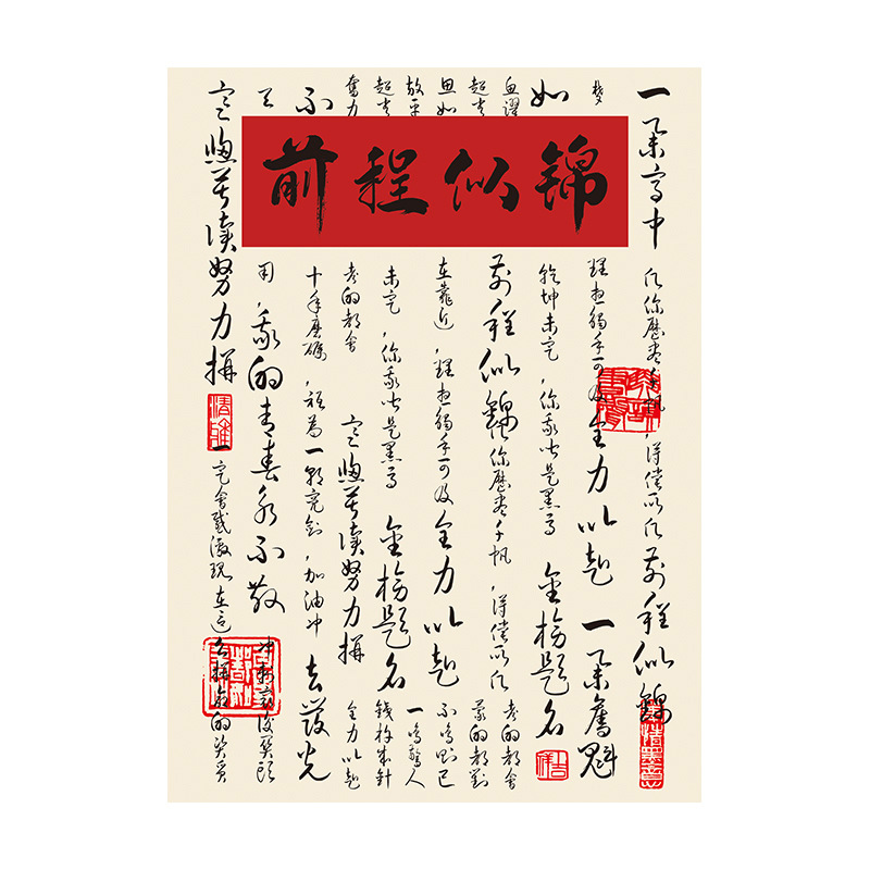 Examen de ingreso a la universidad de la escuela secundaria temporada ramo de flores de papel de embalaje flores girasoles futuro como brocadeo lista de oro título floral material de envoltura de flores