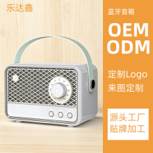 严选创意复古无线蓝牙音箱便携式礼品小音响低音炮迷你音响批发