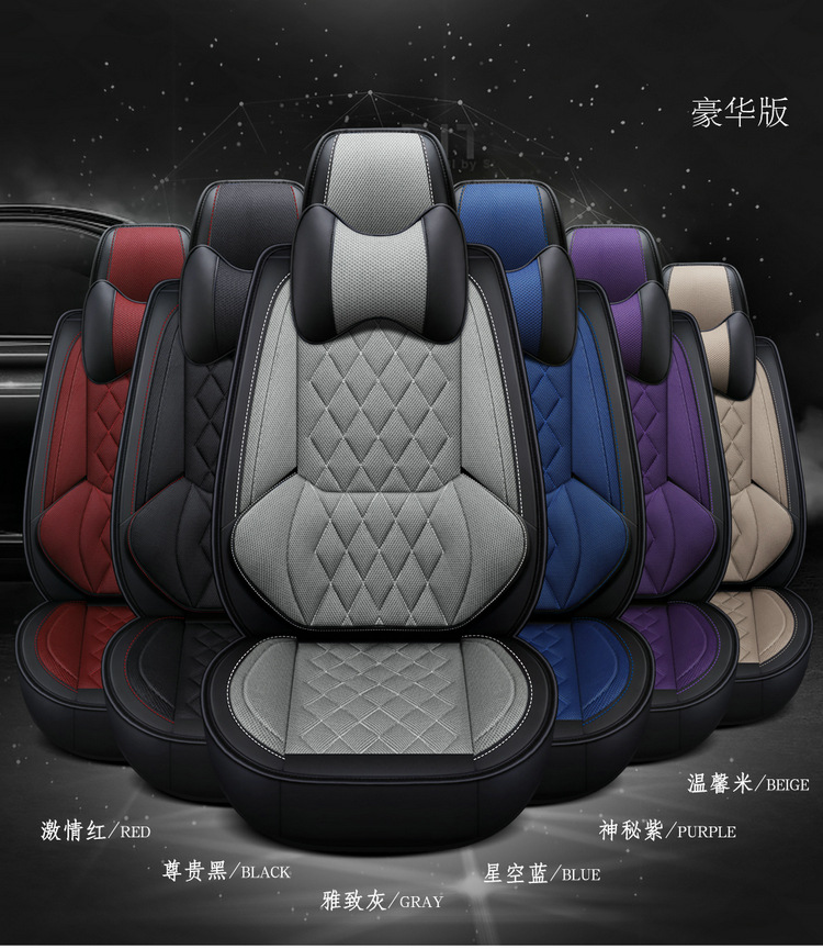 Factory Direct Sales New All-Inclusive Seat Cover Rhombus Breathable Mesh Four-Season Universal Car Seat Cushion Cross-Border Shenghu