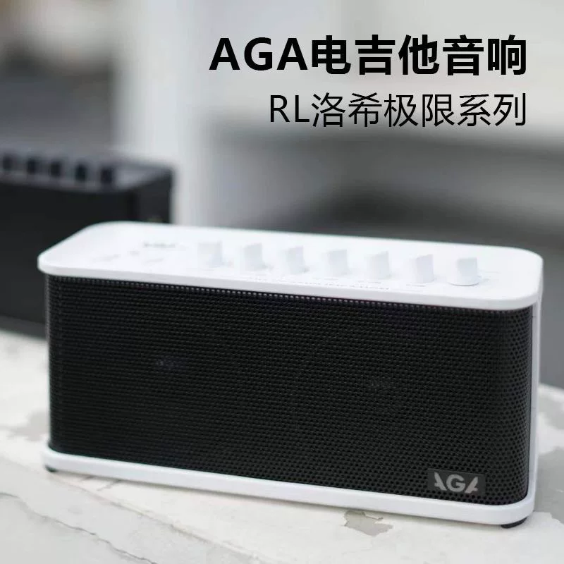 Handheld guitar charging, travel smart speakers, bluetooth
