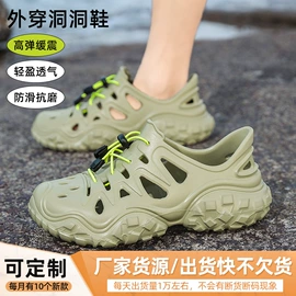 童运动鞋;EVA拖鞋;塑料拖鞋