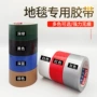 手撕强粘固定拼接门窗