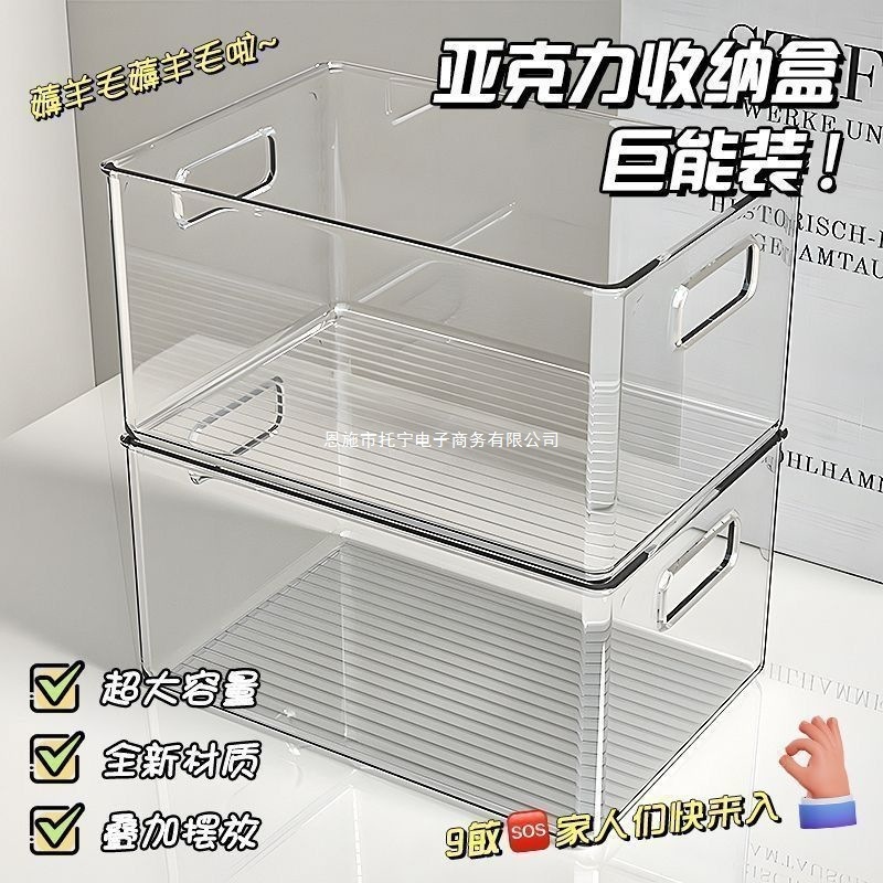 透明亚克力书箱教室书本收纳教室放书箱透明收纳箱家用|undefined
