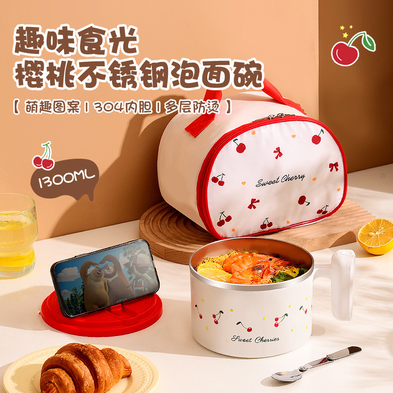 上班族个人专用泡面碗宿舍学生带盖大容量沥水食品级不锈钢饭面碗|undefined