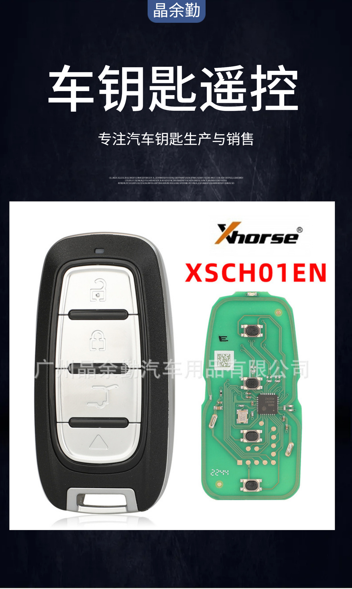Xhorse VVDI smart sub-machine XS series 4-key XSCH01EN XM38 remote control car key foreign trade version