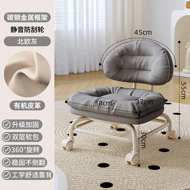 Taburete pequeño con ruedas universales para el hogar, taburete bajo con polea, banco con ruedas para niños, silla con respaldo de costura, taburete para cambiar zapatos, artefacto para bebé