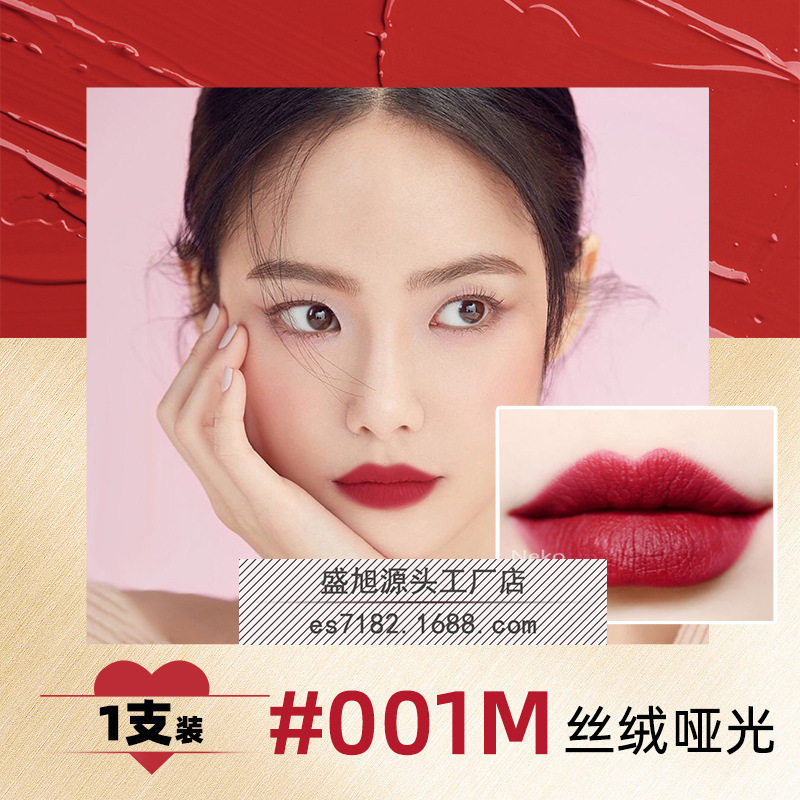 官网正品大牌cl萝卜丁口红001m女王权杖006M哑光丝绒黑管唇釉343F|undefined