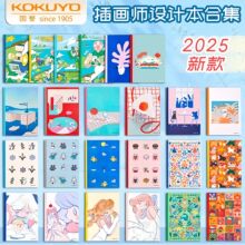 �ձ�KOKUYO�����廭ʦ������Ʊ��ʼǱ�B5��ͨ����װ�����Ӹ���ֵ