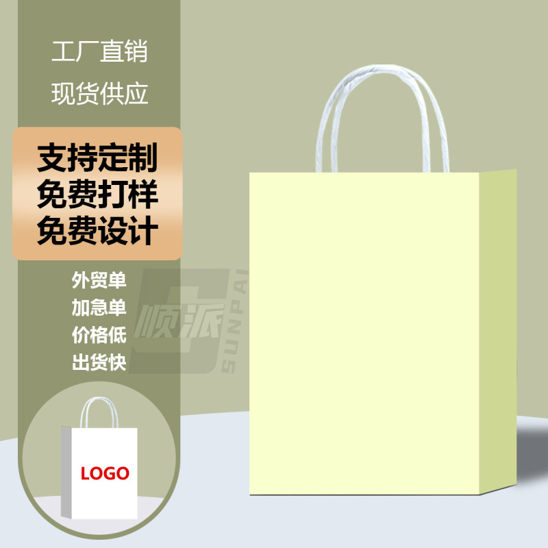 跨境纸袋手提袋 圣诞节礼品袋子手提高级感创意礼品袋子可爱耐用|undefined