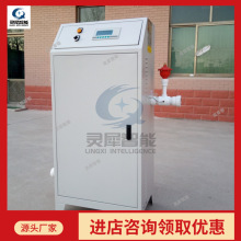 廠家供應家用采暖電鍋爐 發貨迅速家用采暖電鍋爐 QXD型電熱鍋爐