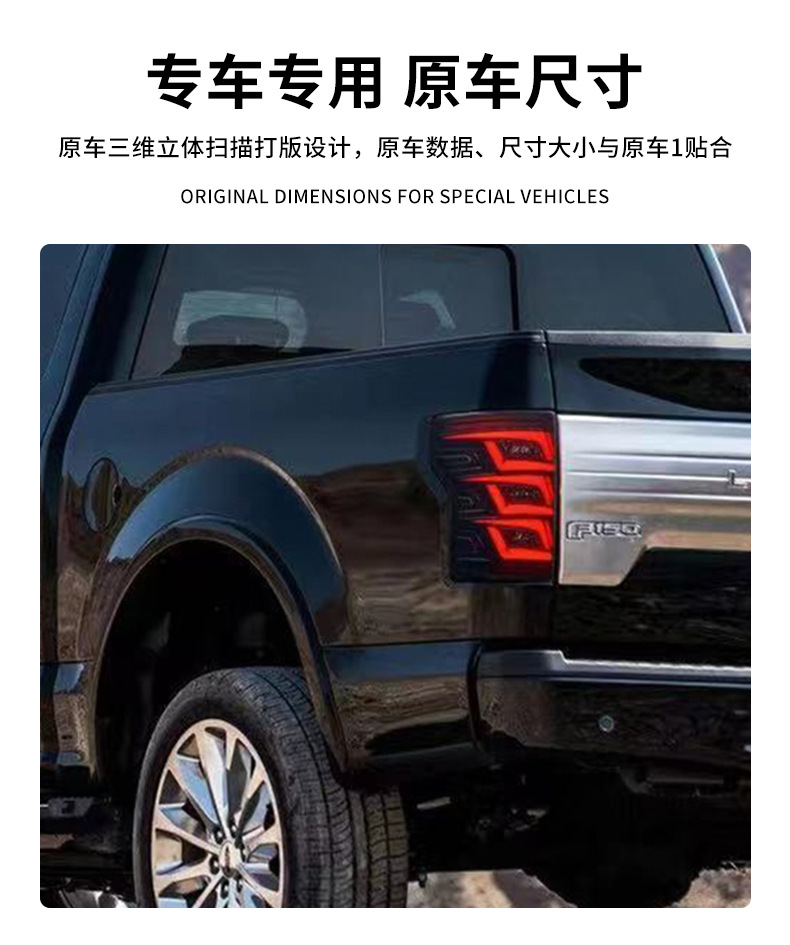 Factory Direct supply suitable for Ford Raptor F150 taillight 2015-2021 quality reliable large quantity excellent price wholesale