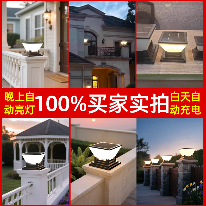 Lámpara Solar de Poste para Comercio Transfronterizo, Impermeable para Exteriores, para Hogar, Villa, Patio, Puerta, Valla, Jardín