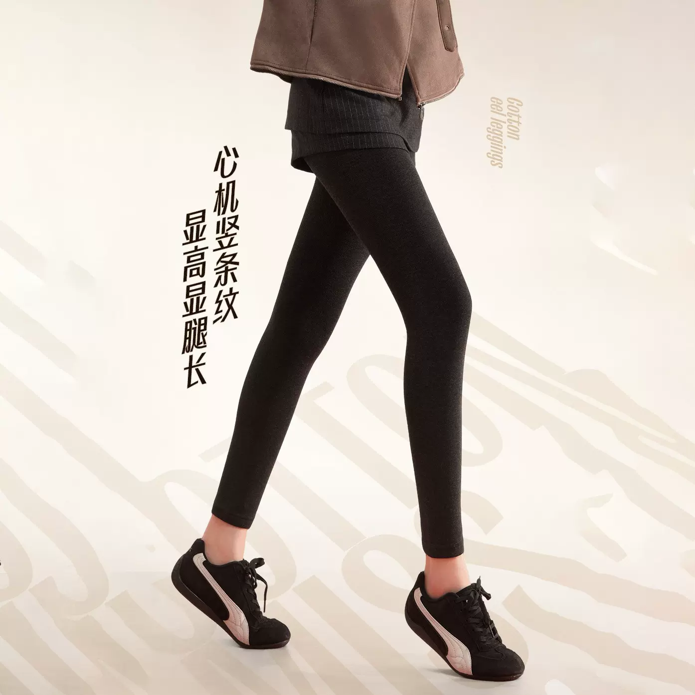 棉竖条纹打底裤压力袜360度循环微压廋腿袜秋冬加绒灰色连裤袜