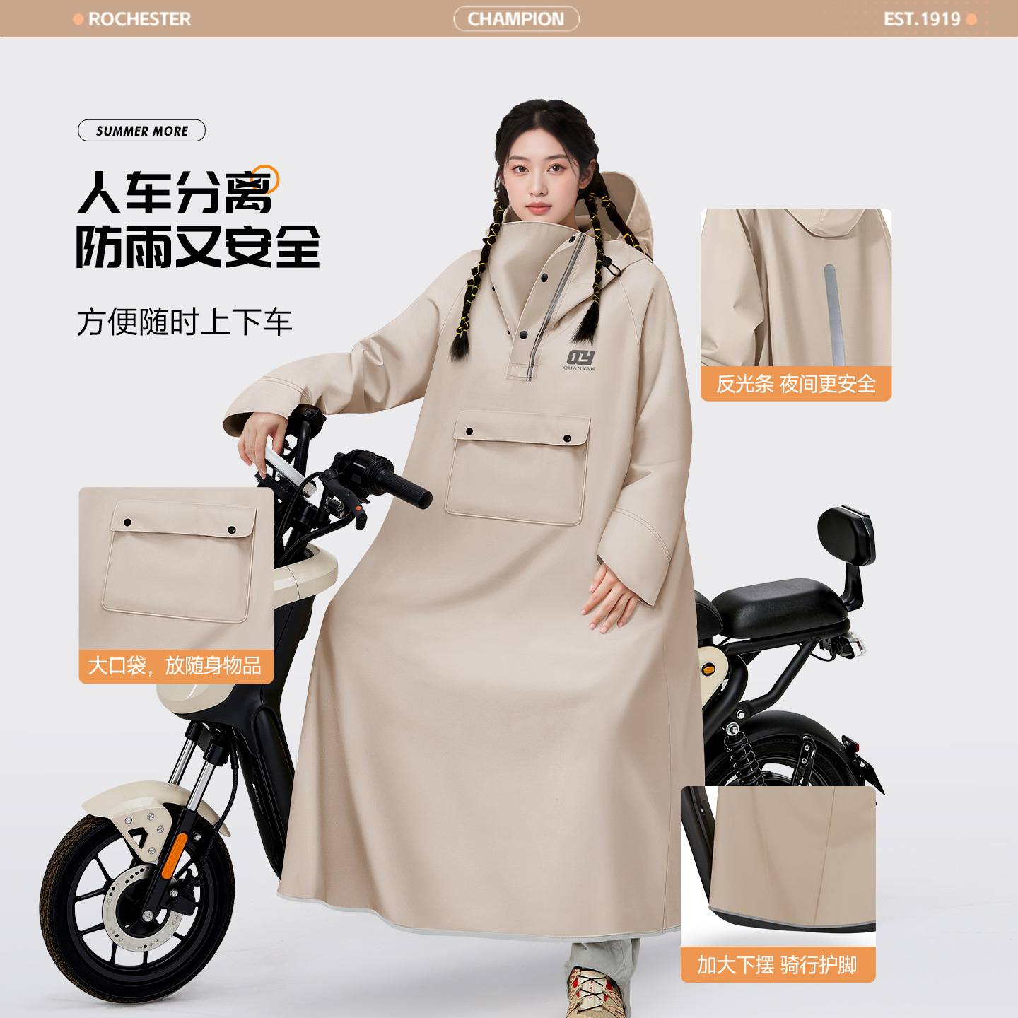 전연 우비 일체형 전신 가후 폭우 방지 전기병차 성인 방우 전용 연체 우비