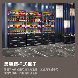 Restaurant Pub Wine Display Rack Explosive Container Bar Wine Cabinet Barbecue Restaurant Wine Rack Industrial Style Red Wine Rack