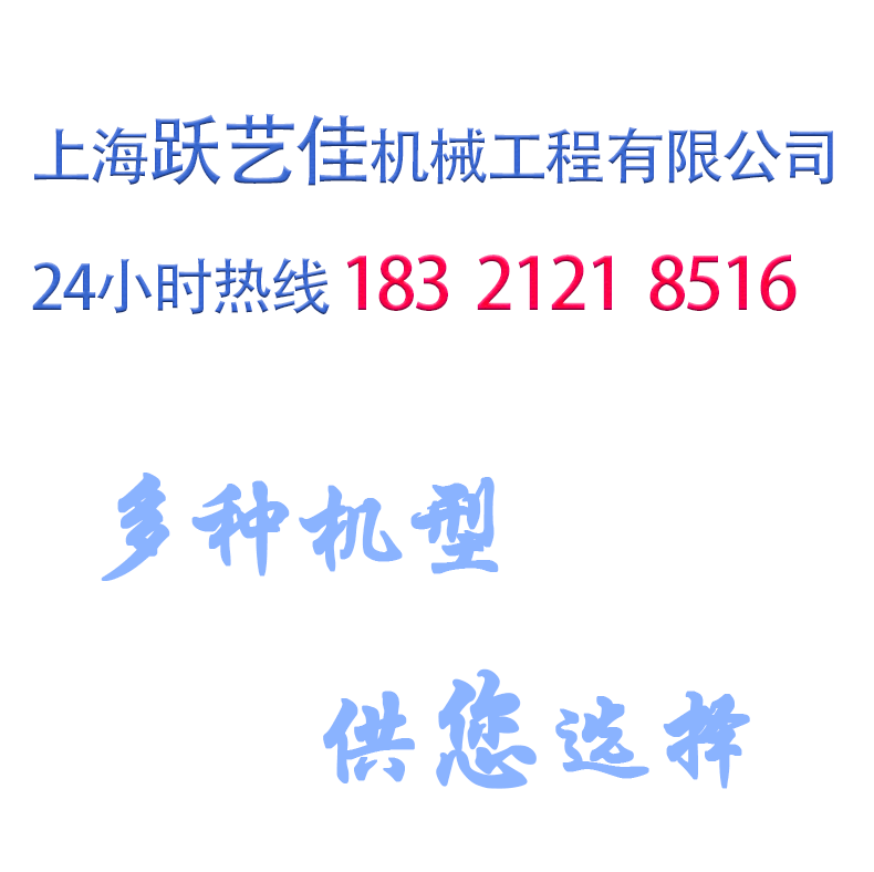 【PS可编辑提升机详情图750--清爽白底】_07.gif