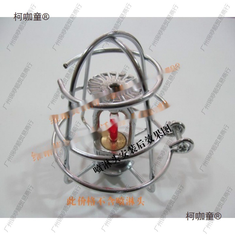 盖板建筑工地无需头架罩支架头罩通用保护罩工具工程消防喷麦太保