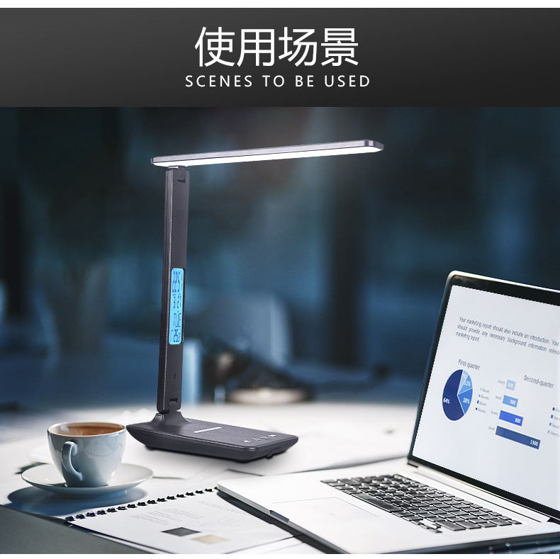 亚马逊爆款LED台灯调节亮度可折叠日历10w手机无线充电护眼台灯-阿里巴巴