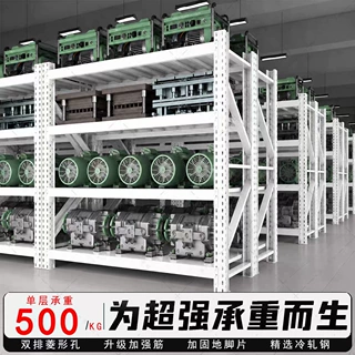 工厂车间五金存储存放架多层工业仓储仓库展示架重型模具货架厂家