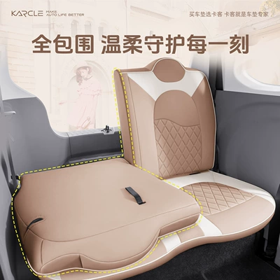 Covers, Universal for All Seasons, Car Interior — Seat cushion, seat cover