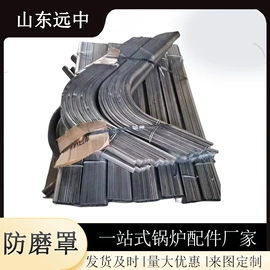 锅炉配附件;燃煤锅炉;燃生物质锅炉