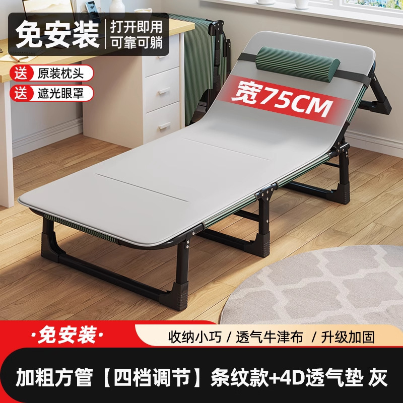 午休折叠床单人午睡神器床躺椅办公室简易医院陪护行军床家用小床|undefined