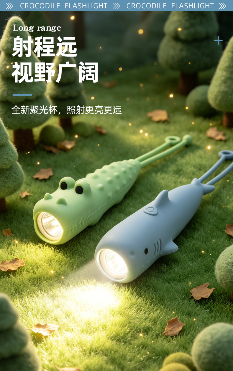 Animal Silicone Flashlight 2026 New Model, Strong Light, Rechargeable, Small, Portable, Long Battery Life, Cute Flashlight for Children