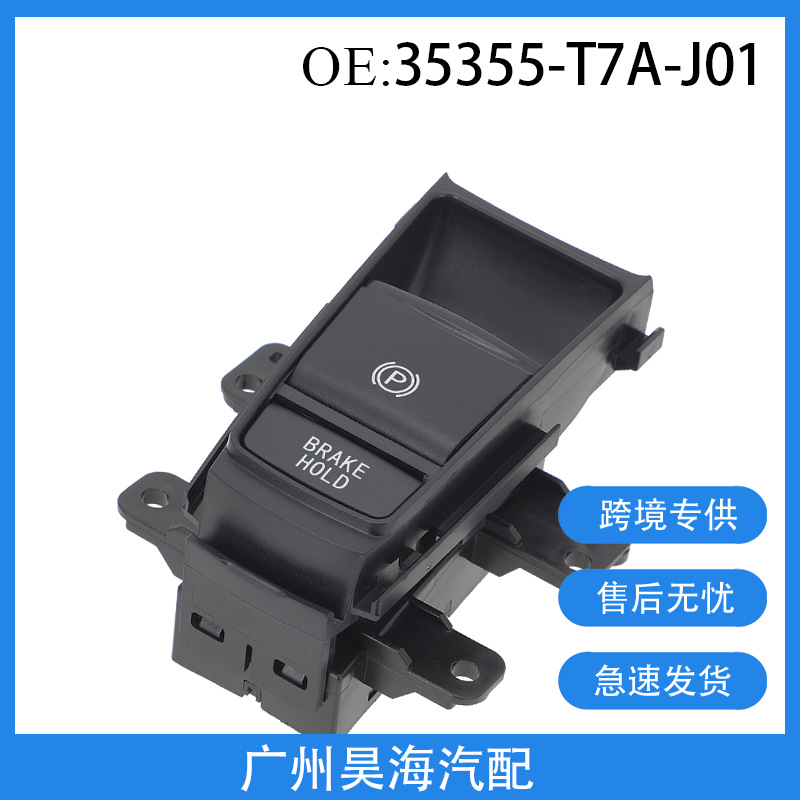 35355-T7A-J01 for Honda handbrake button switch electronic handbrake switch parking brake button