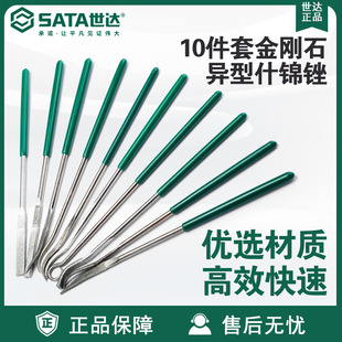 SATA���_��𹤾�10������ʯ�طN����03804/03805С�S���M�����b