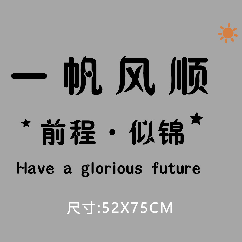 Pegatina de pared acrílica 3D diseño "Tres Comidas Cuatro Estaciones" – decoración creativa para comedor o sala.