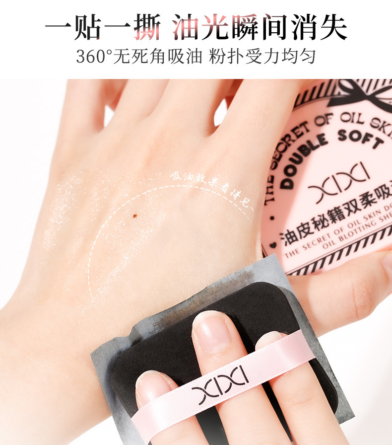 xixi Oil-absorbing Paper comes with a powder puff, touch-up makeup mirror, and is a portable oil-removing and oil-absorbing facial tissue that is both oil-controlling and refreshing undefined
