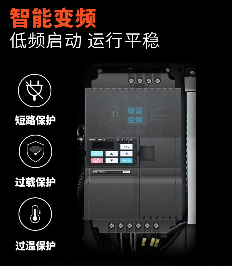 Junfeng Laser Cutting Dedicated Air Compressor Integrated Screw-Type 16kg Permanent Magnet Variable Frequency 37Kw Air Compressor