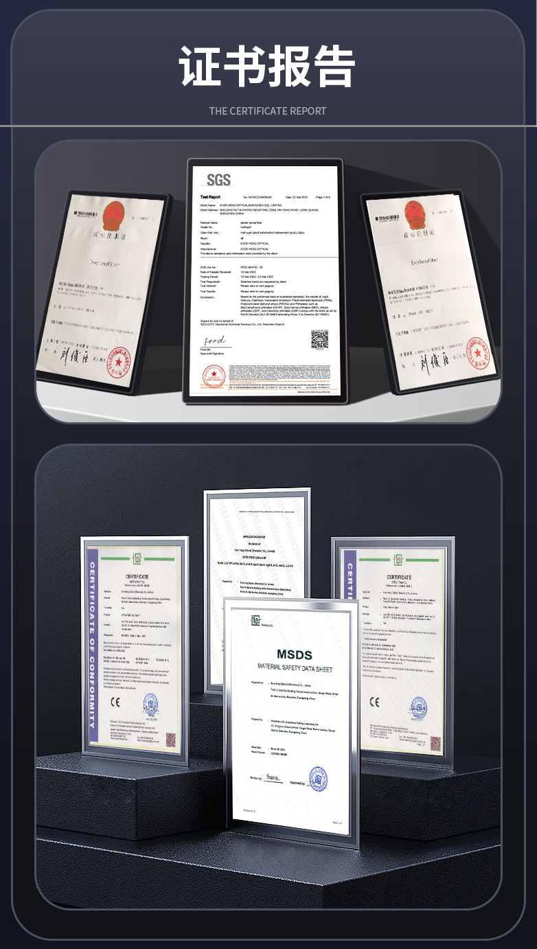 内页-导光线(改-巨恒光电(深圳)有限公司_20爱采购