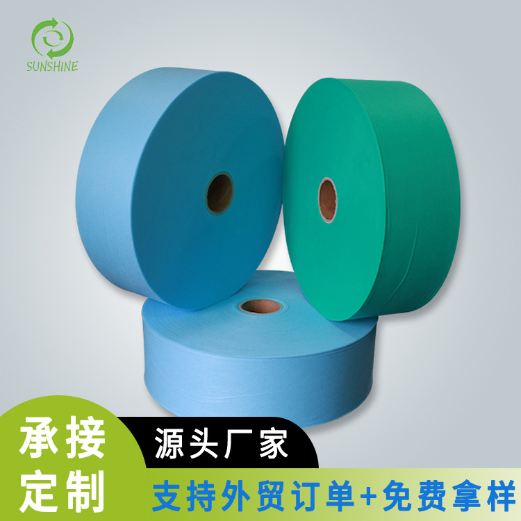 SSS无纺布超柔全新料厂家供应口罩医疗卫生用SSS无纺布多用途SSS