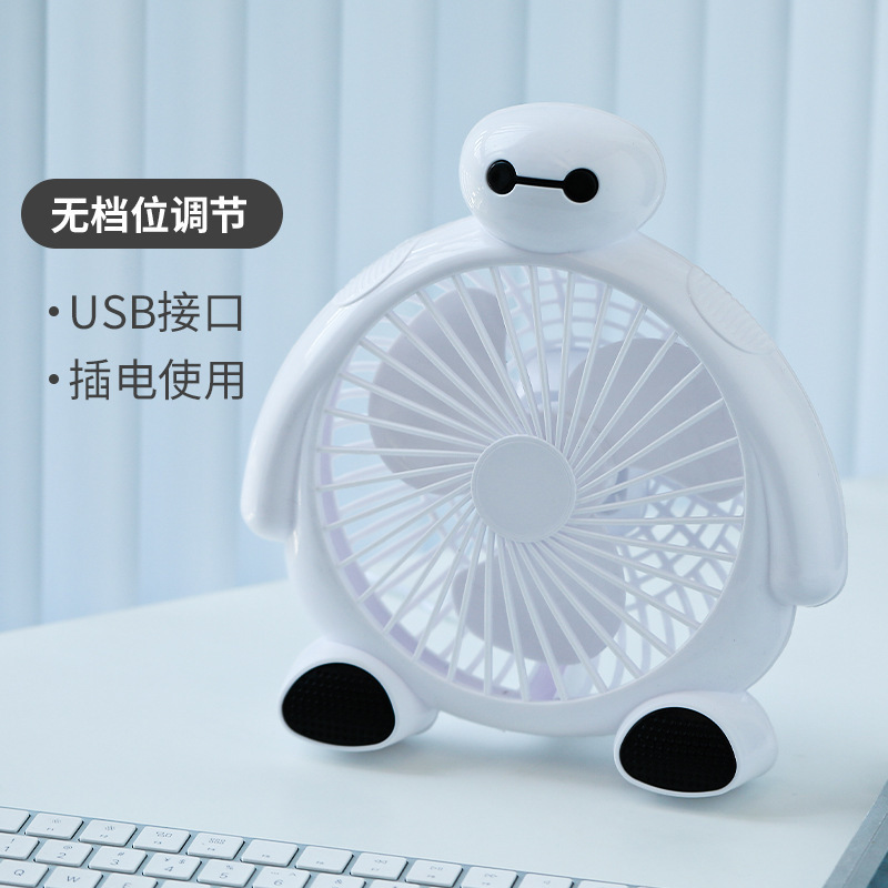 卡通电风扇桌面小风扇宿舍办公室静音小型迷你台式家用礼品批|undefined