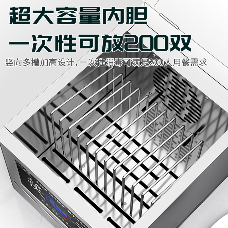 Máquina de desinfección de palillos de acero inoxidable totalmente automática para uso comercial Máquina de desinfección de palillos de acero inoxidable Cinturón de desinfección de secado Gabinete de desinfección