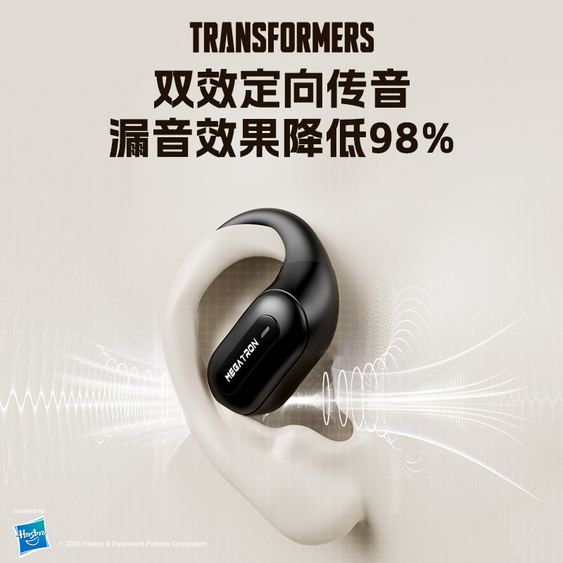 Transformers 新しいオープン Bluetooth ヘッドセット AI スマート通話ノイズリダクション快適な着用高品質バッテリー寿命 T59|undefined