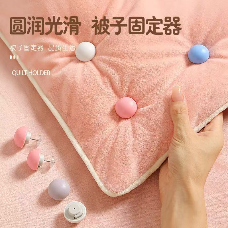 キノコ型の布団固定具、シーツや布団の角を固定する綿布製のピン、安全で落ちない、目に見えない留め具、取り外し可能、滑り止め加工|undefined