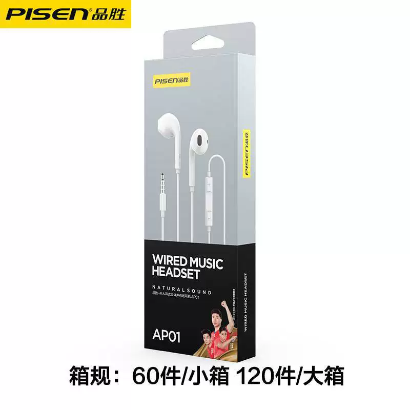 Apple, huawei, трёхмерные совместимые наушники, bluetooth