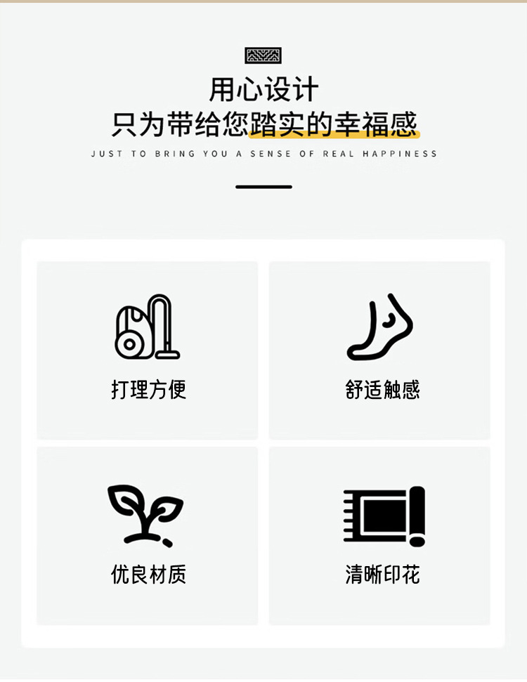 地毯,地垫,沙发毯,茶几垫,床边毯